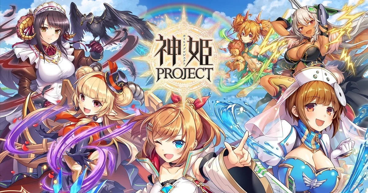 神姫PROJECT R